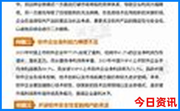 鄂尔多斯夏天凉快吗