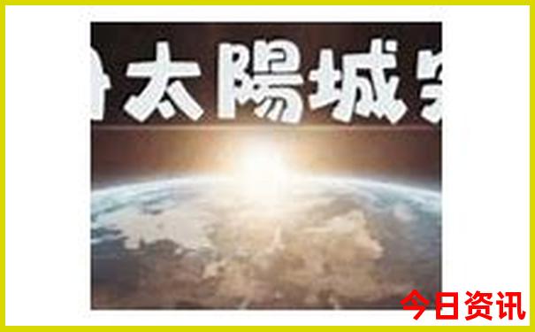 威海旅游团报价五日游多少钱